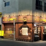 ぽえむ マノ ア マノ コーヒー - 全景