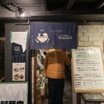 いかれたヌードル フィッシュトンズ - 