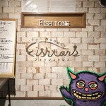 いかれたヌードル フィッシュトンズ - 