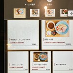 いかれたヌードル フィッシュトンズ - 