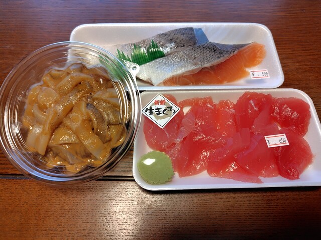 南三陸水産 - 高畠（その他）