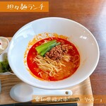 ニューリッキー - 坦々麺ランチ