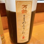 湯島天神下 すし初 - 