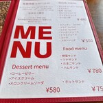 ニューリッキー - 