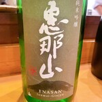 湯島天神下 すし初 - 