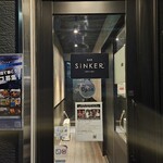 BAR SHINKER - 