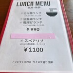 ニューリッキー - 