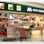 MOS BURGER - 