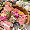 神戸ビーフ焼肉 お加虎
