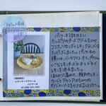 カフェ シュシュ - 