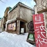 CAFE & BAR LAMP AND BELL - 通りの入口