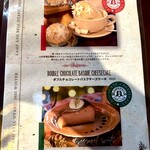 CAFE & BAR LAMP AND BELL - 冬限定メニュー