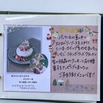 カフェ シュシュ - 