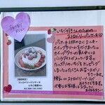 カフェ シュシュ - 