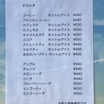 カフェ シュシュ - 