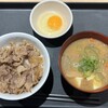 松屋 梶が谷店