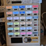 寛～くつろぎ～ - 