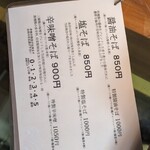 寛～くつろぎ～ - 