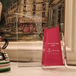 アロセリア ラ パンサ - 百名店