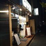 立喰いそば 山吹 - 