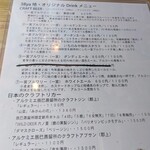 コムカフェ 三八屋 - 