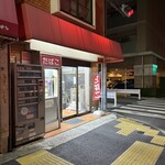 村島パン店 - 早朝5:00頃開店していて、数名の待ち人がいました。