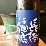 割烹 なが岡 - 日本酒