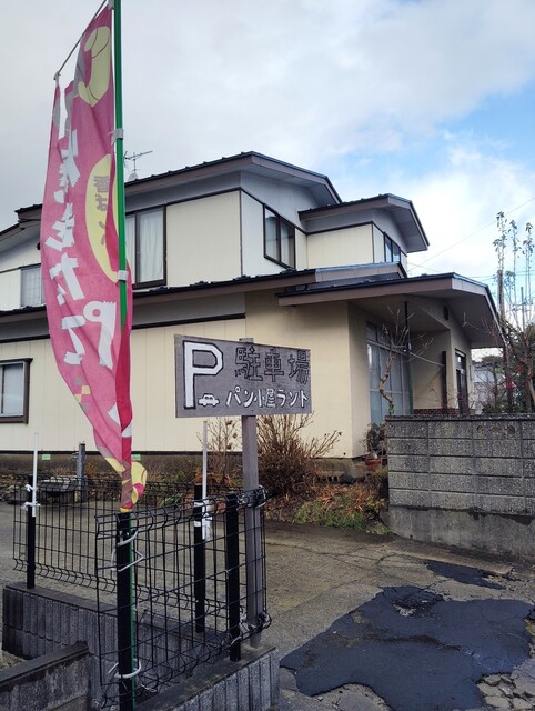 パン小屋 ラント - 鶴形（パン）の写真