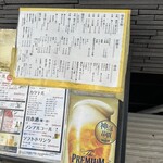 炭火焼鳥 瑞炎 - 