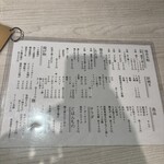 炭火焼鳥 瑞炎 - 