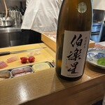 和食と和酒 おがた - 