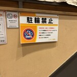 リンカーン食堂 - 