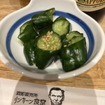 リンカーン食堂 - 