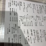 炭火焼鳥 瑞炎 - 