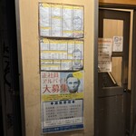 リンカーン食堂 - 