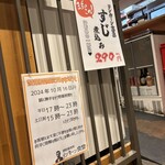 リンカーン食堂 - 