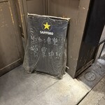 リンカーン食堂 - 