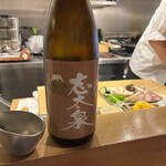 和食と和酒 おがた - 
