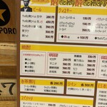 リンカーン食堂 - 