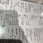 炭火焼鳥 瑞炎 - 