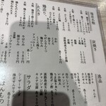 炭火焼鳥 瑞炎 - 