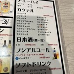 炭火焼鳥 瑞炎 - 