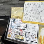 炭火焼鳥 瑞炎 - 