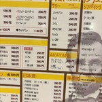 リンカーン食堂 - 