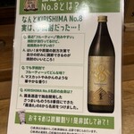 リンカーン食堂 - 