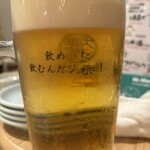 焼売のジョー - 