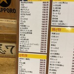 リンカーン食堂 - 