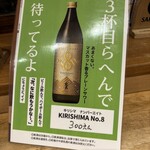 リンカーン食堂 - 