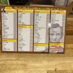 リンカーン食堂 - 