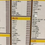 リンカーン食堂 - 